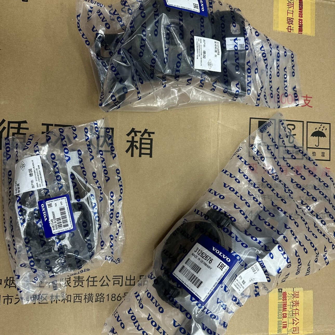 详细阅读:德国右边(德国邮编查询) 德国右边(德国邮编查询)